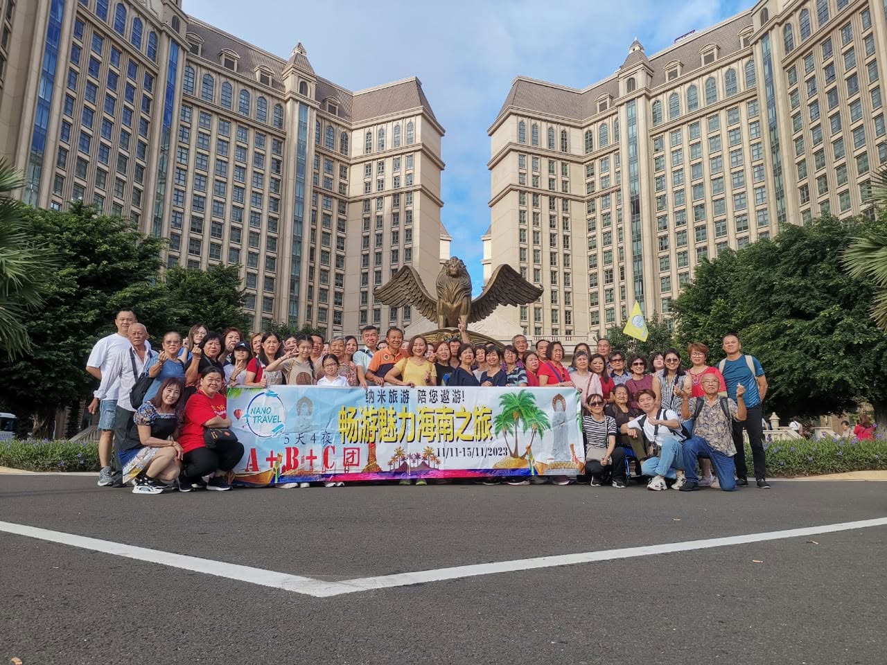 纳米旅游海南团 A+B+C 团友合照